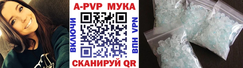 Alpha-PVP крисы CK  Купить  Великий Устюг 