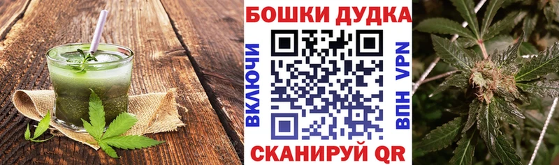 Еда ТГК марихуана  Купить где  Великий Устюг 