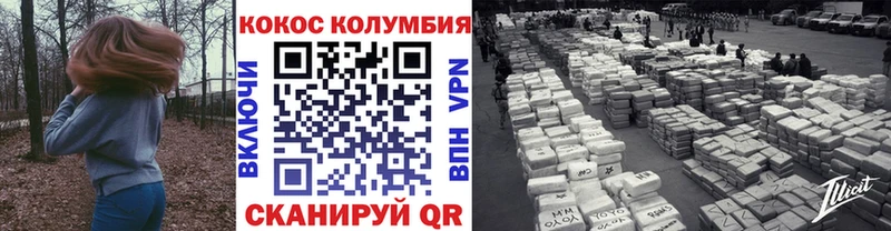 КОКАИН Боливия  Купить  Великий Устюг 