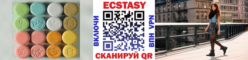 Экстази XTC  Купить закладки  Великий Устюг 