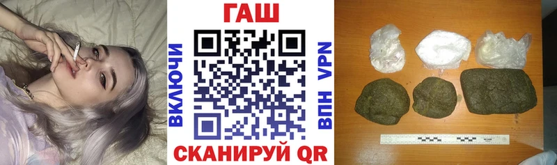 Купить  Великий Устюг  Гашиш hashish 