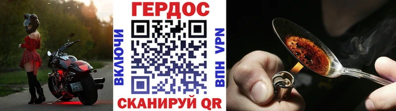 Купить закладки  Великий Устюг  Героин белый 