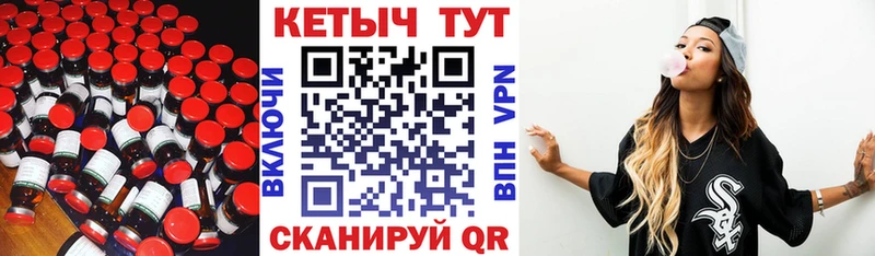 Купить  Великий Устюг  КЕТАМИН ketamine 