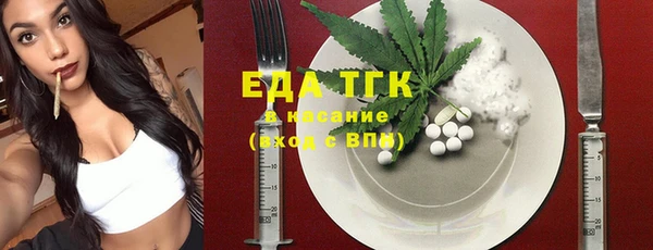 твердый Богородицк