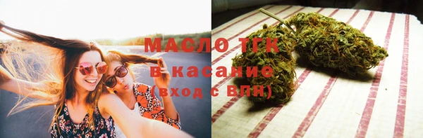 стафф Богородск