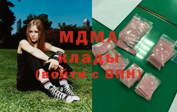 мдма Богданович
