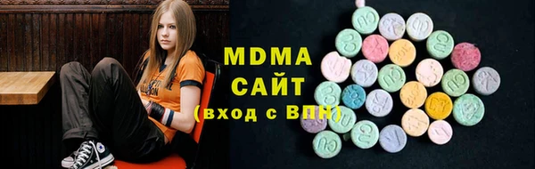 стафф Богородск