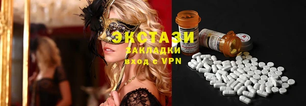 стафф Богородск