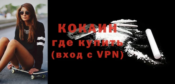 мдма Богданович