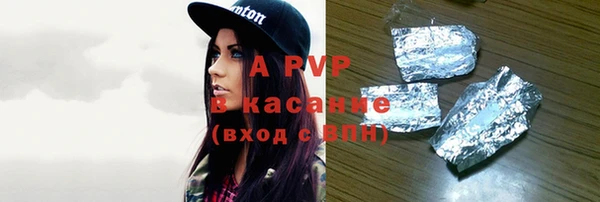 стафф Богородск