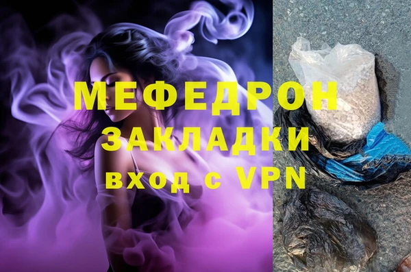мдма Богданович