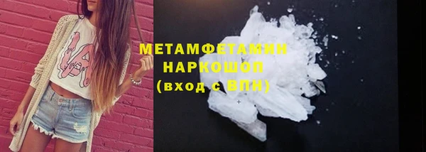 твердый Богородицк