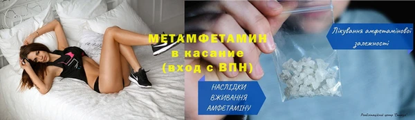 твердый Богородицк