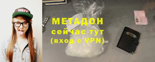 стафф Богородск