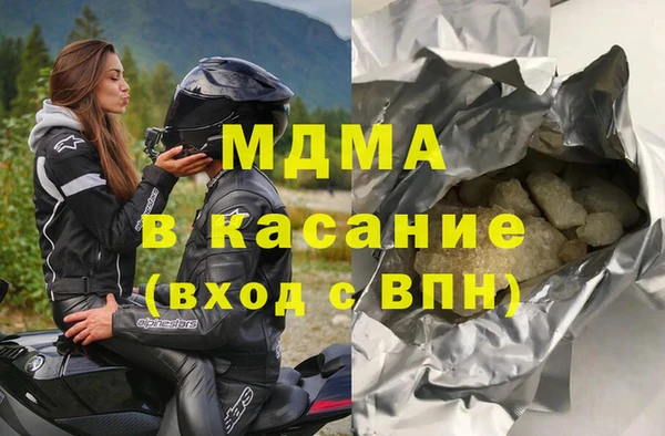 стафф Богородск