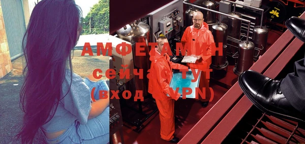 стафф Богородск