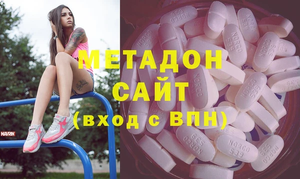 стафф Богородск