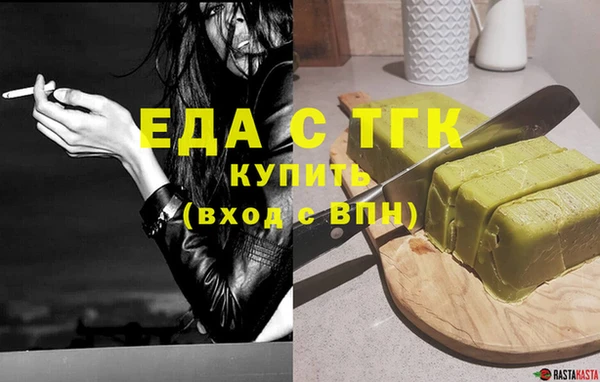твердый Богородицк
