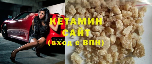 стафф Богородск