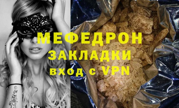 твердый Богородицк
