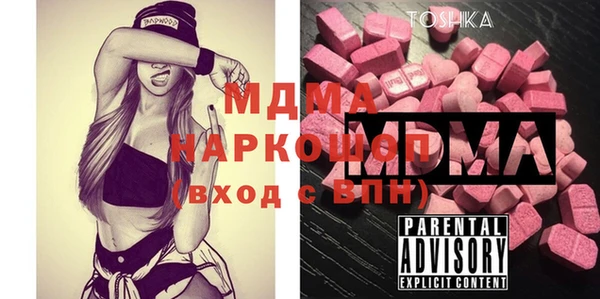 мдма Богданович
