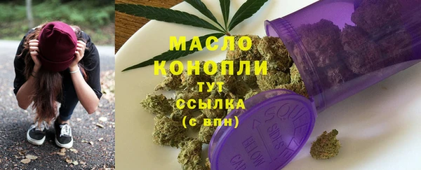 мдма Богданович