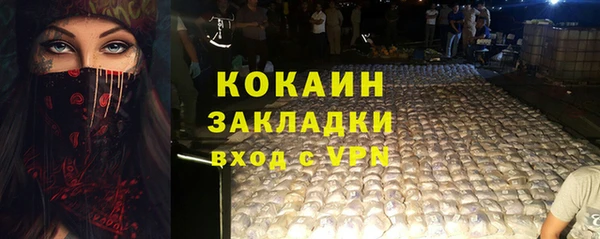 стафф Богородск