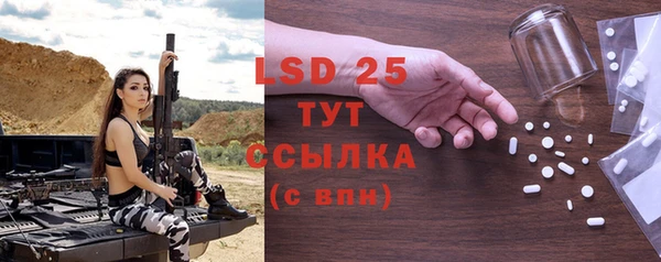 стафф Богородск