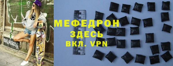 MDMA Premium VHQ Балахна