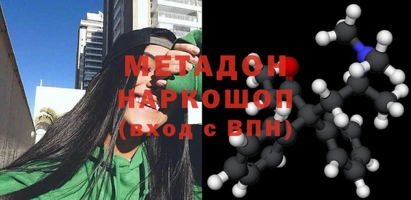 мдма Богданович