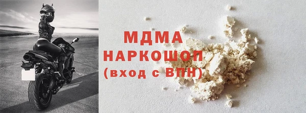 мдма Семилуки