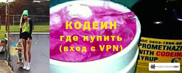 стафф Богородск