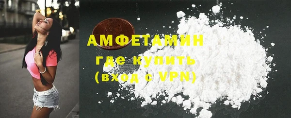 метамфетамин Балабаново
