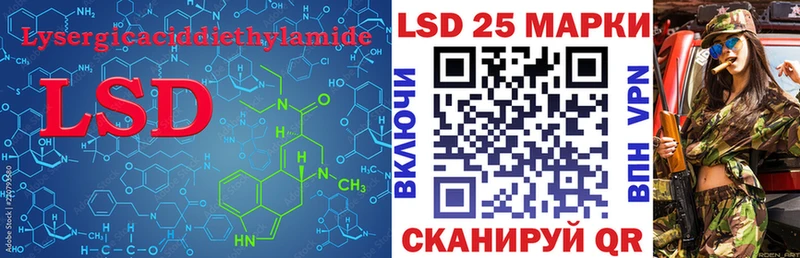 Купить где Великий Устюг ЛСД экстази ecstasy