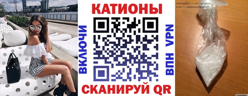 Мефедрон mephedrone  Великий Устюг 