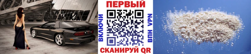 Купить закладки  Великий Устюг  Первитин Декстрометамфетамин 99.9% 
