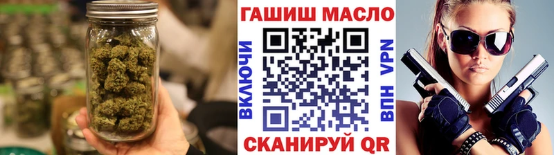 Купить где  Великий Устюг  Дистиллят ТГК THC oil 